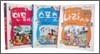 인물 백과 + 스포츠 백과 + 나라 백과 세트