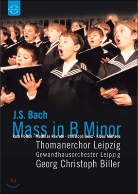 Thomanerchor Leipzig 바흐: 미사 b단조 - 성 토마스 합창단 (Bach: Mass in b minor)