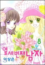 상품명