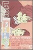 너와 나 3