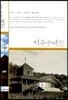 여주수녀원