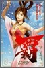 '신' 삼국지 覇 LORD 8