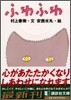 ふわふわ
