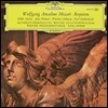 Karl Bohm 모차르트 : 레퀴엠 (Mozart: Requiem in d minor K626) 칼 뵘