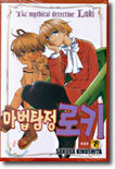 상품명