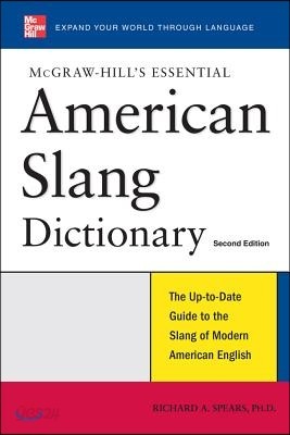 Essential American Slang Dictionary