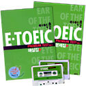 이익훈 E TOEIC PREMIUM TEST