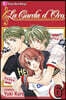 Corda d'Oro, Vol. 6