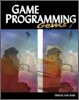 Game Programming Gems 7