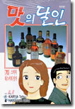 상품명