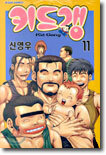 상품명