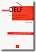 DELF A1