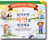 놀다보면 자연을 발견해요