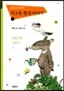 최열 아저씨의 지구촌 환경 이야기 1