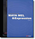 programming with MAYA MEL & Expression