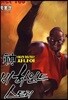 신이라 불리운 사나이 비하인드 스토리 108