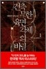건축무한육면각체의 비밀 1