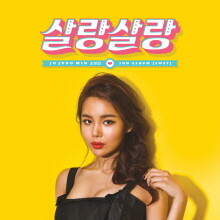 상품명