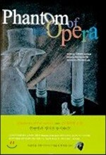 Phantom of the Opera 오페라의 유령
