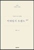 미대입시 트렌드 2017