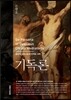 기독론