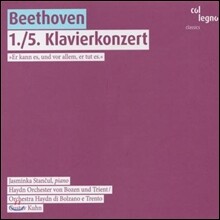 Gustav Kuhn 베토벤: 피아노 협주곡 1번, 5번 &#39;황제&#39; (Beethoven: Piano Concertos Op.15, Op.73 &#39;Emperor&#39;)