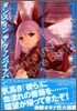 ダンス イン ザ ヴァンパイアバンド 1