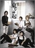 All About 동방신기 시즌2