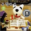 일러스트로직·스도쿠·퍼즐 2