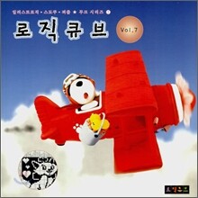 일러스트로직·스도쿠·퍼즐 7