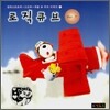 일러스트로직·스도쿠·퍼즐 7