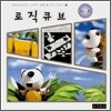 일러스트로직·스도쿠·퍼즐 8