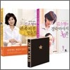 김소형의 귀족피부 만들기 + 김소형의 경락마사지 30분