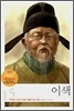 이색