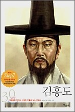 김홍도