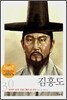 김홍도