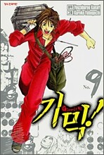 상품명