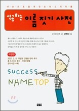 상품명