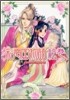 彩雲國物語 會卷