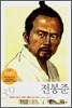 전봉준