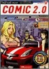 COMIC 2.0