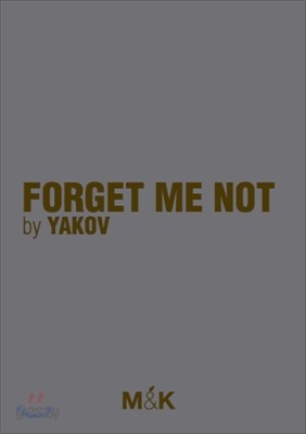 Forget me Not