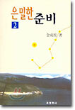 상품명