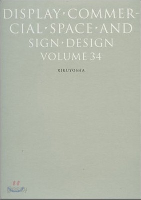 Display, Commercial Space &amp; Sign Design Vol.34