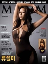 MAXIM 맥심 (월간) : 10월 [2007]