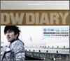 김동완 1집 리패키지