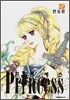 Princess 프린세스 29