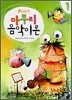 포인트 마무리 음악이론 1