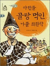상품명