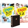 ENJOY 도쿄 + ENJOY 오사카